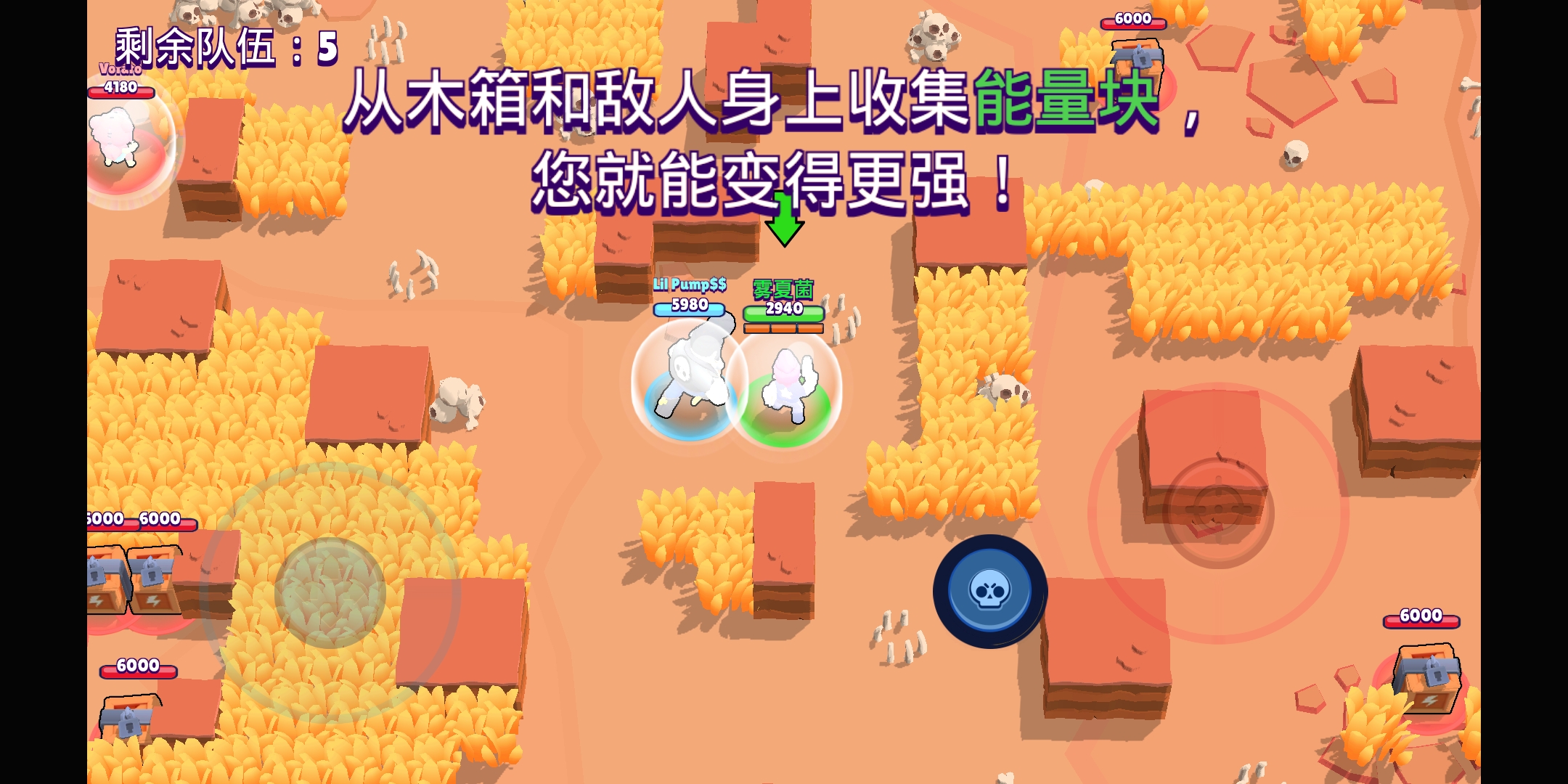 雾夏菌的百宝箱:评价极高的竞技小游戏,迷你吃鸡,枪战都有!