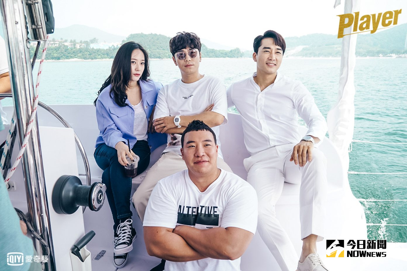 韩剧《player》开播 宋承宪喝醉吐真言活到42岁却一直被骗