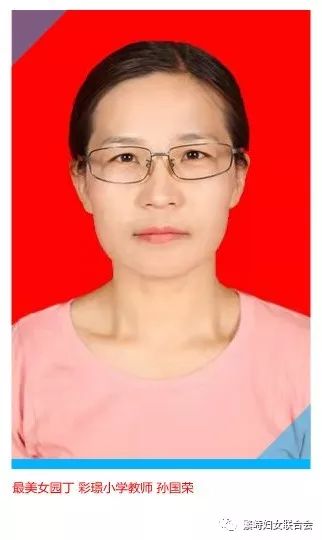 「公示」繁峙县妇联,繁峙县教育局"最美女园丁"推荐名单