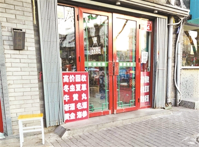 一粒万元!1993年前老版"安宫"为何炒出天价?