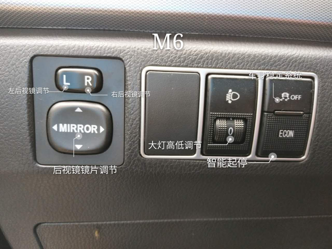 长城哈弗m6基础功能键讲解