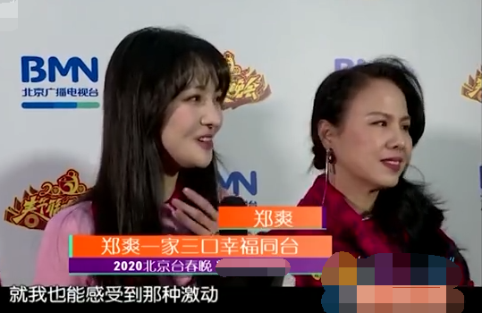 郑爽一家三口上春晚,都是高颜值!郑爽弹钢琴,爽爸爽妈翩翩起舞