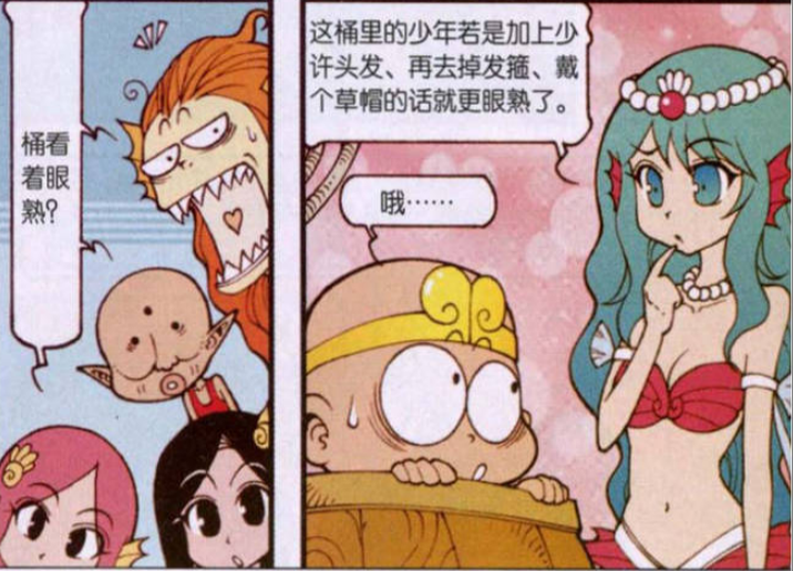 大话降龙:降龙好人品再次"爆灯",海滩捡的美女反救二郎神?