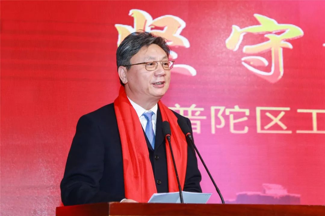 赵福禧出席普陀区工商联2020年迎新联谊会