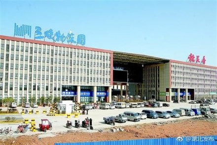 宜昌三峡物流园入选国家第二批示范物流园区