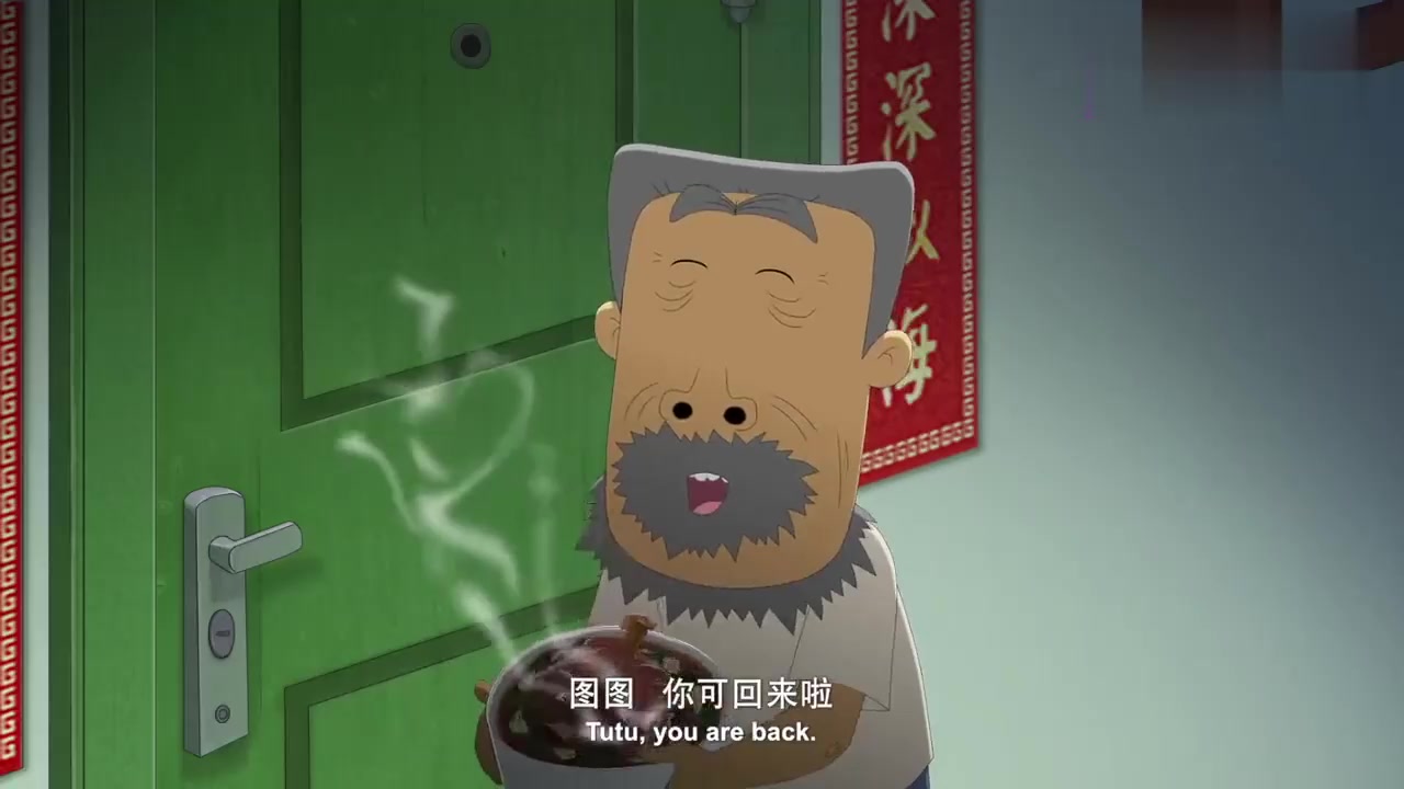 牛爷爷委屈表情包图片