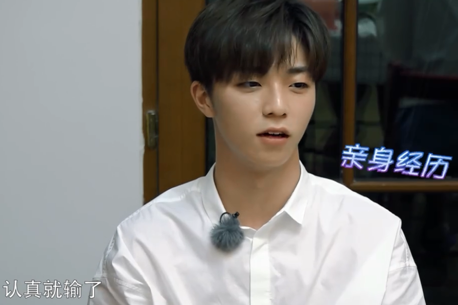 王彦霖称就怕拍吻戏,结果遇粉丝揭老底:你有拍过吻戏么?