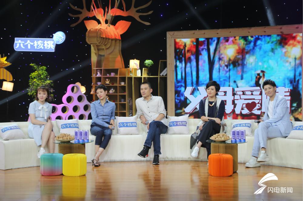 《花漾剧客厅》任帅"吐真言" 老丁喜欢安杰类型的女性