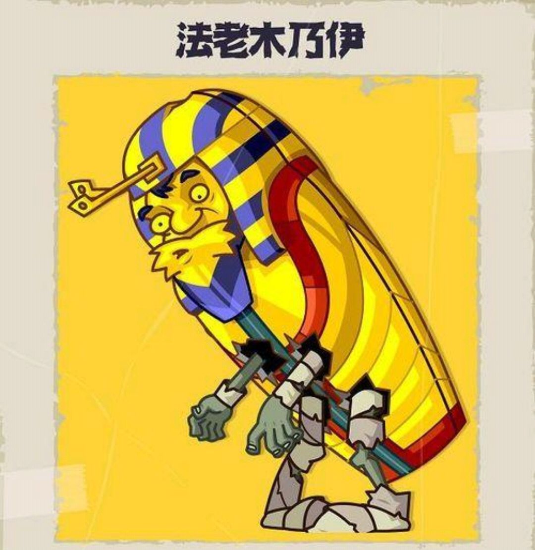 植物大战僵尸2:4种僵尸最为暴力,最后一个虽然矮小却巨肉无比