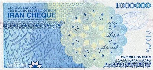 1万比1,伊朗更改币值是首创?