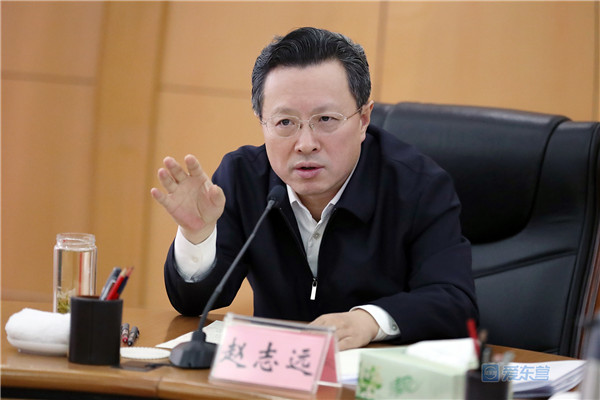 赵志远对经济运行工作提出要求,聚焦"六稳"抓落实 实现首季"开门红"