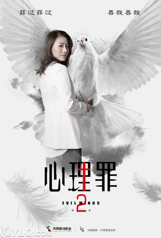 《心理罪2》以邢娜被绑架,导致老邢重伤入院,邢娜失踪的案件