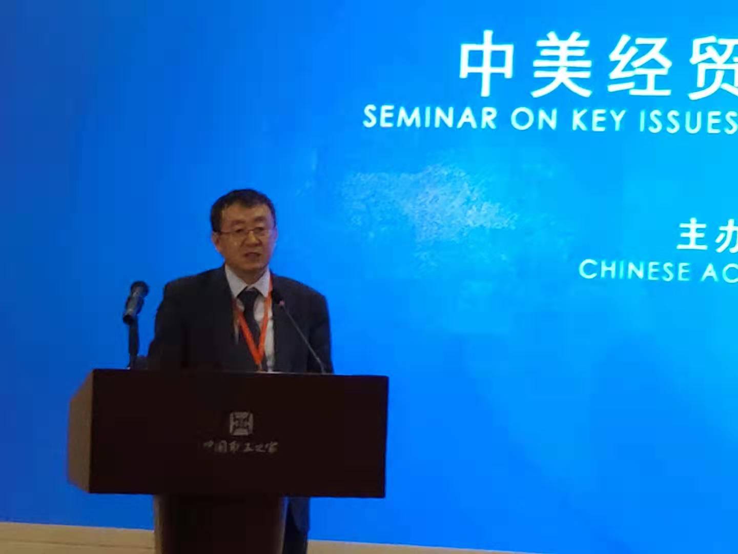 孙学工:全球化是不可阻挡的历史潮流