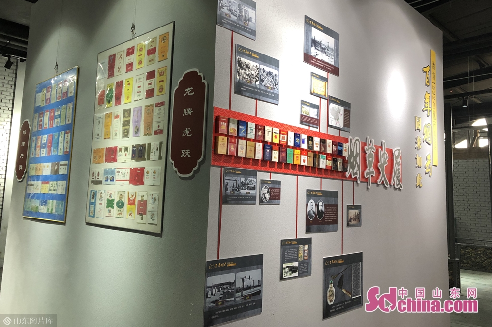 潍坊1532文化产业园红色烟标展亮相 追忆"百年烟云"