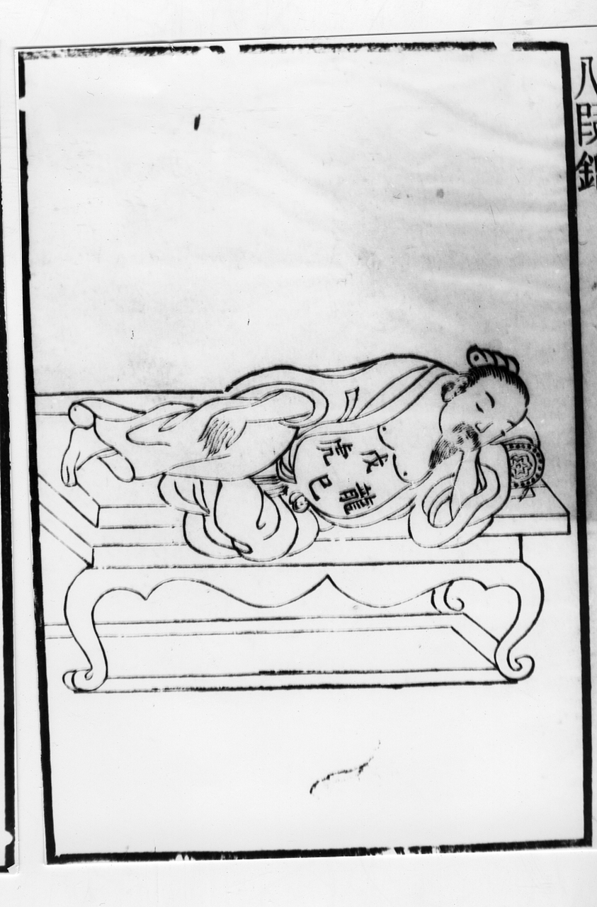 五花八门的古代性教育文化  现在成了一门产业 在中国古代,性教育被