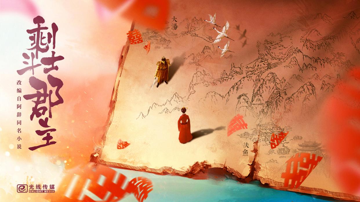 震惊!《山河枕》《春日宴》被官宣要拍电视剧了,这次是确切消息