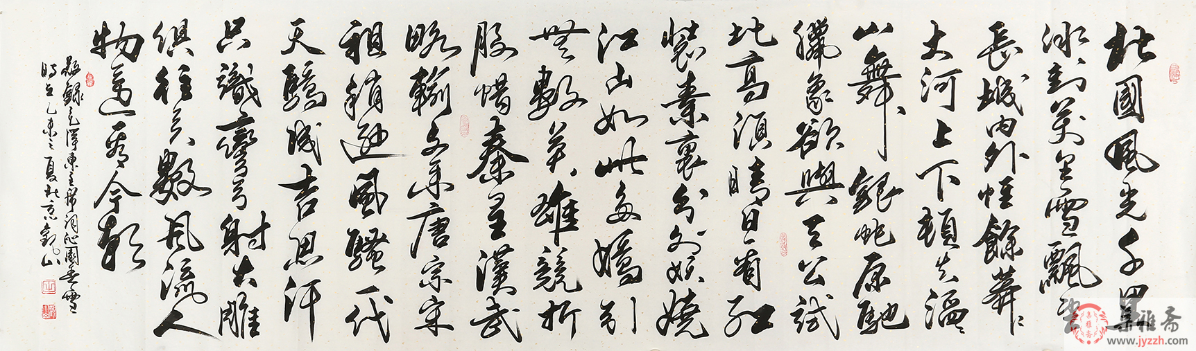 墨香飘万里 书魂进千家——记中国著名书法家观山艺术特色