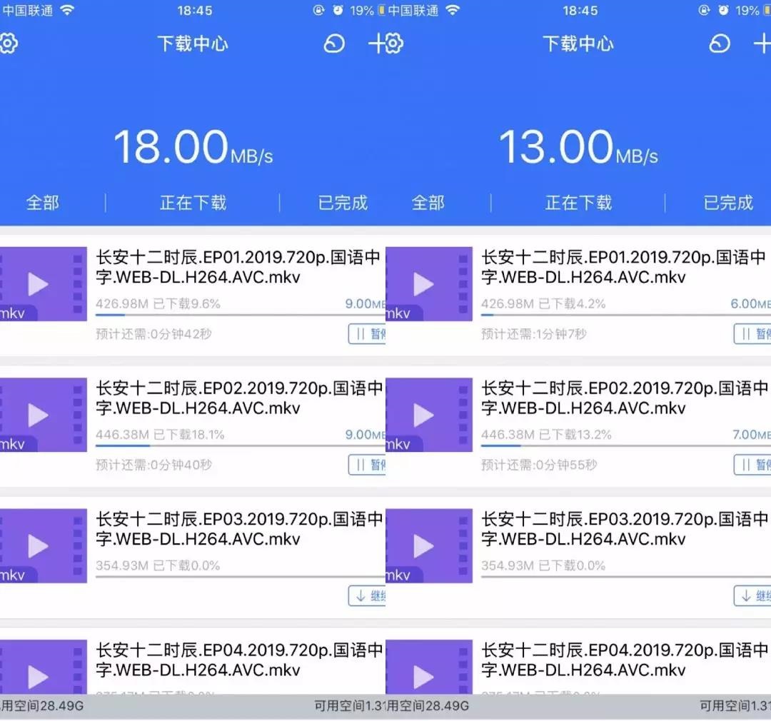 除了迅雷还有什么软件可以用磁力_除了迅雷还有什么软件可以用磁力搜索 除了迅雷尚有什么软件可以用磁力_除了迅雷尚有什么软件可以用磁力搜刮 必应词库