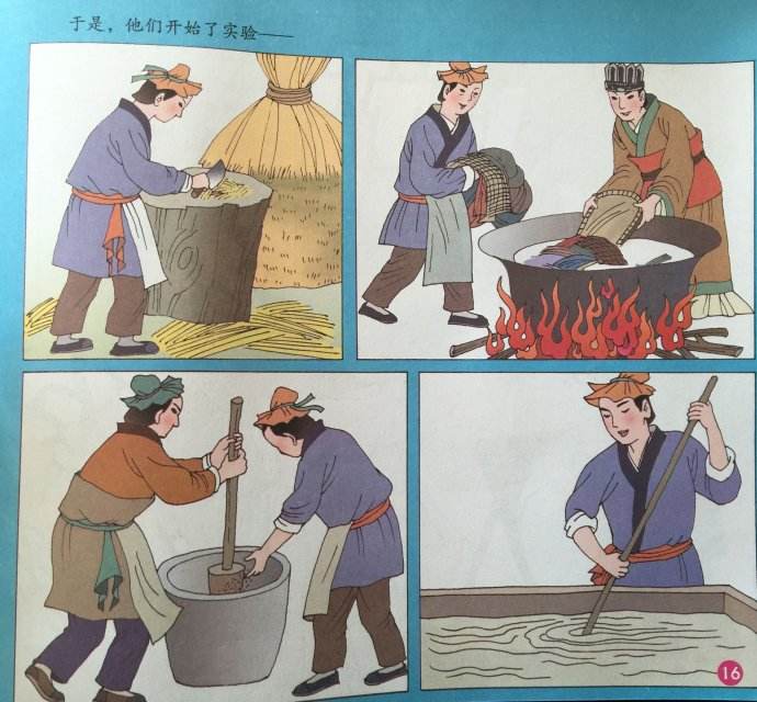 改良造纸术的蔡伦真实身份竟然是宦官,他曾攀附皇后陷害多人