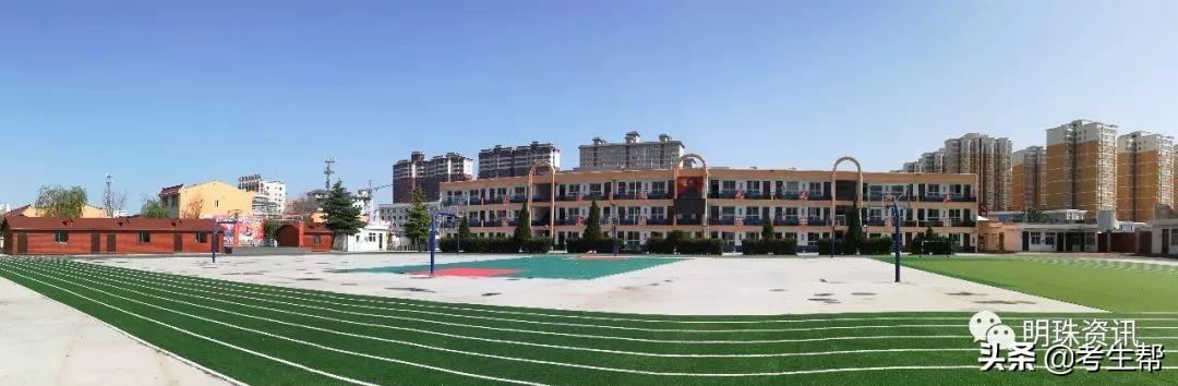 北师大附属东方明珠学校2020年教师招聘公告-陕西考生网