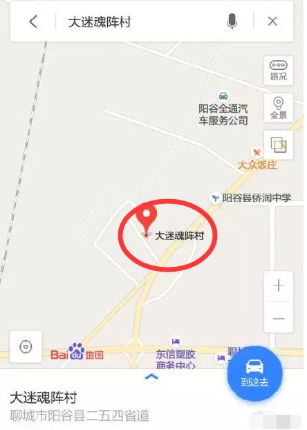 被搞混很多年的"山东德州"终于坐不住了!网友的回复也是爆笑十足