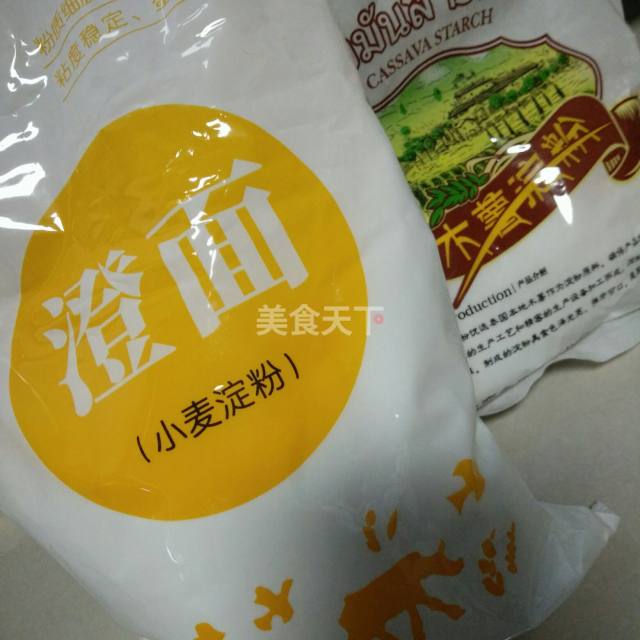 第1步,澄粉,木薯淀粉.