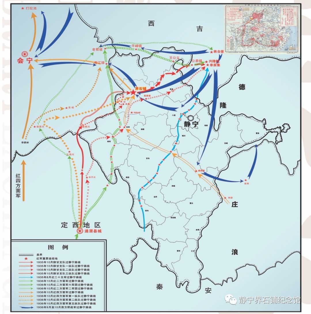 通渭县乡镇分布图图片