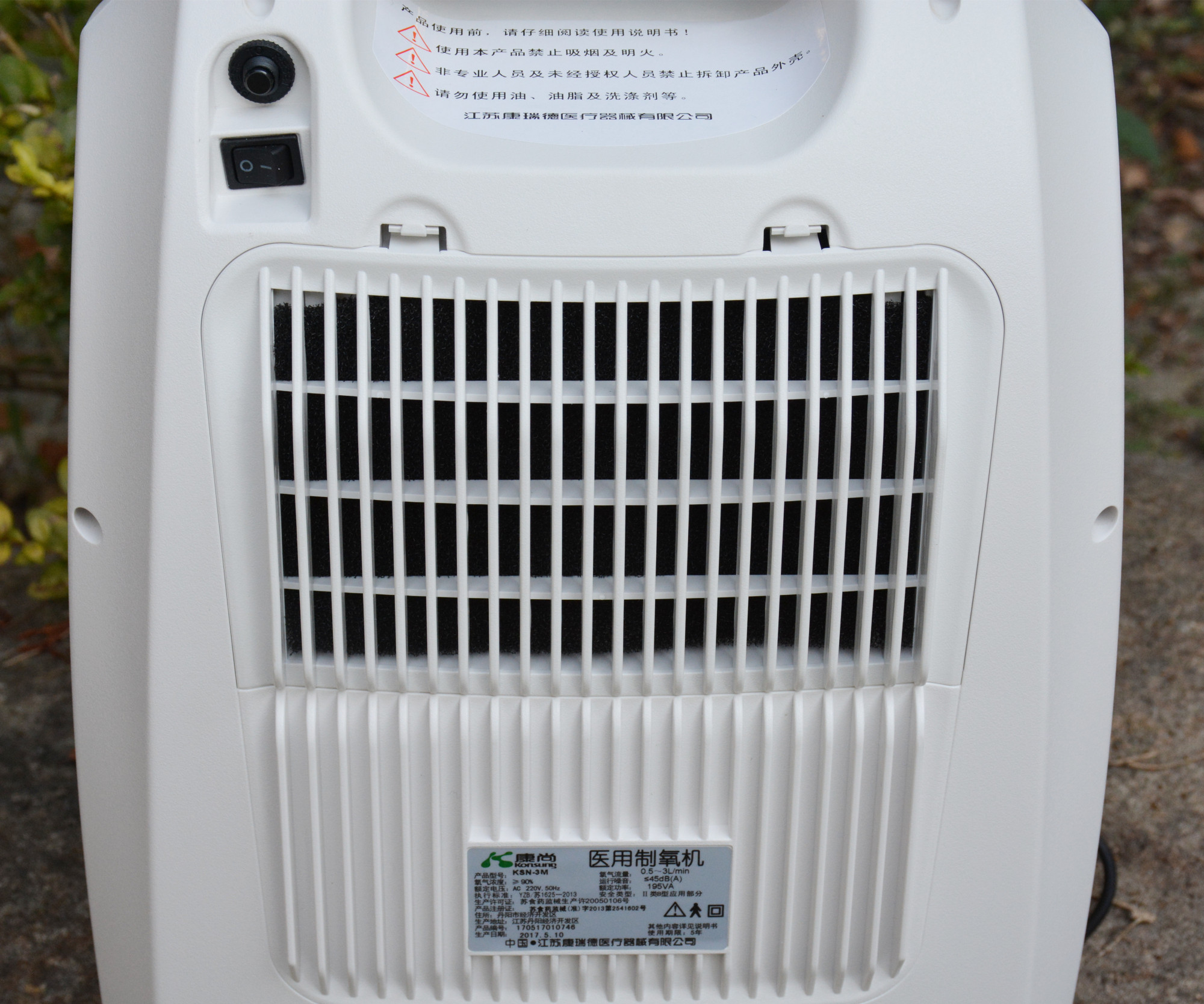 制氧机哪个牌子好,康尚制氧机质量怎么样体验报告