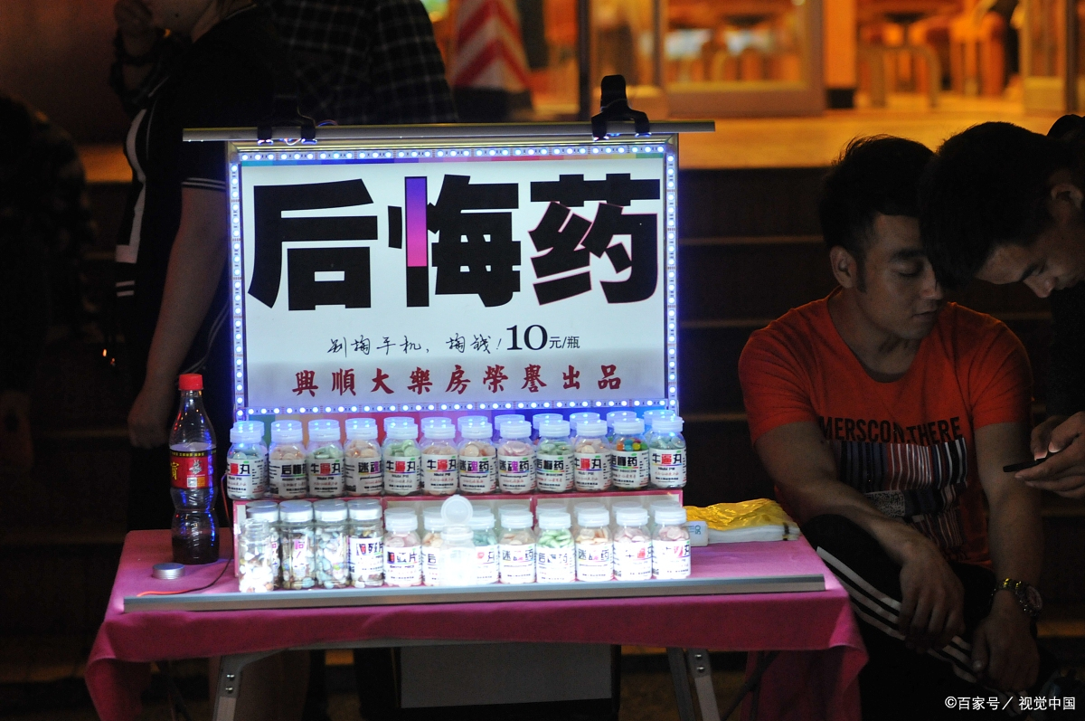 世上没有后悔药,我们总是遗憾