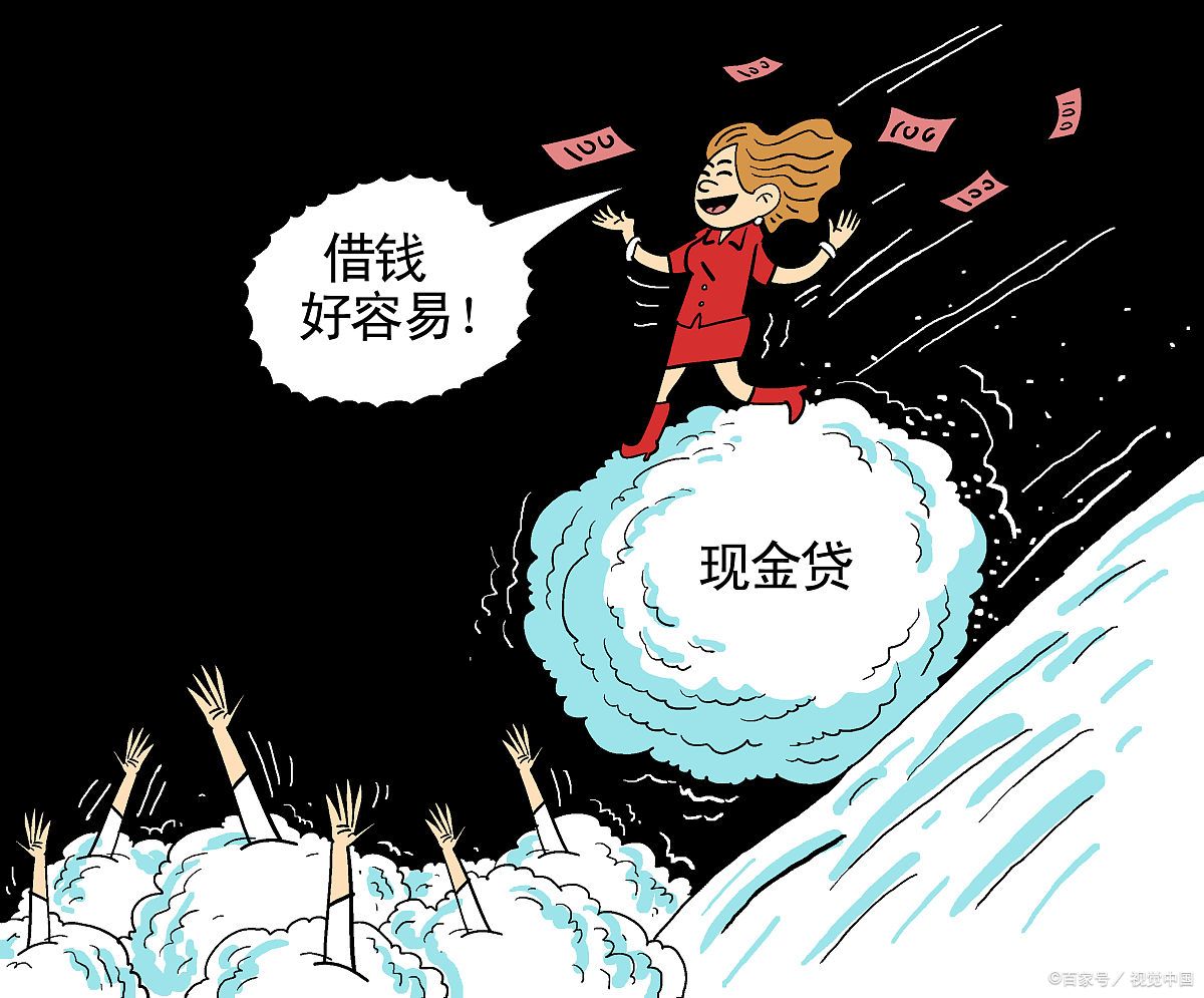 以贷养贷害了我,非常后悔自己网贷