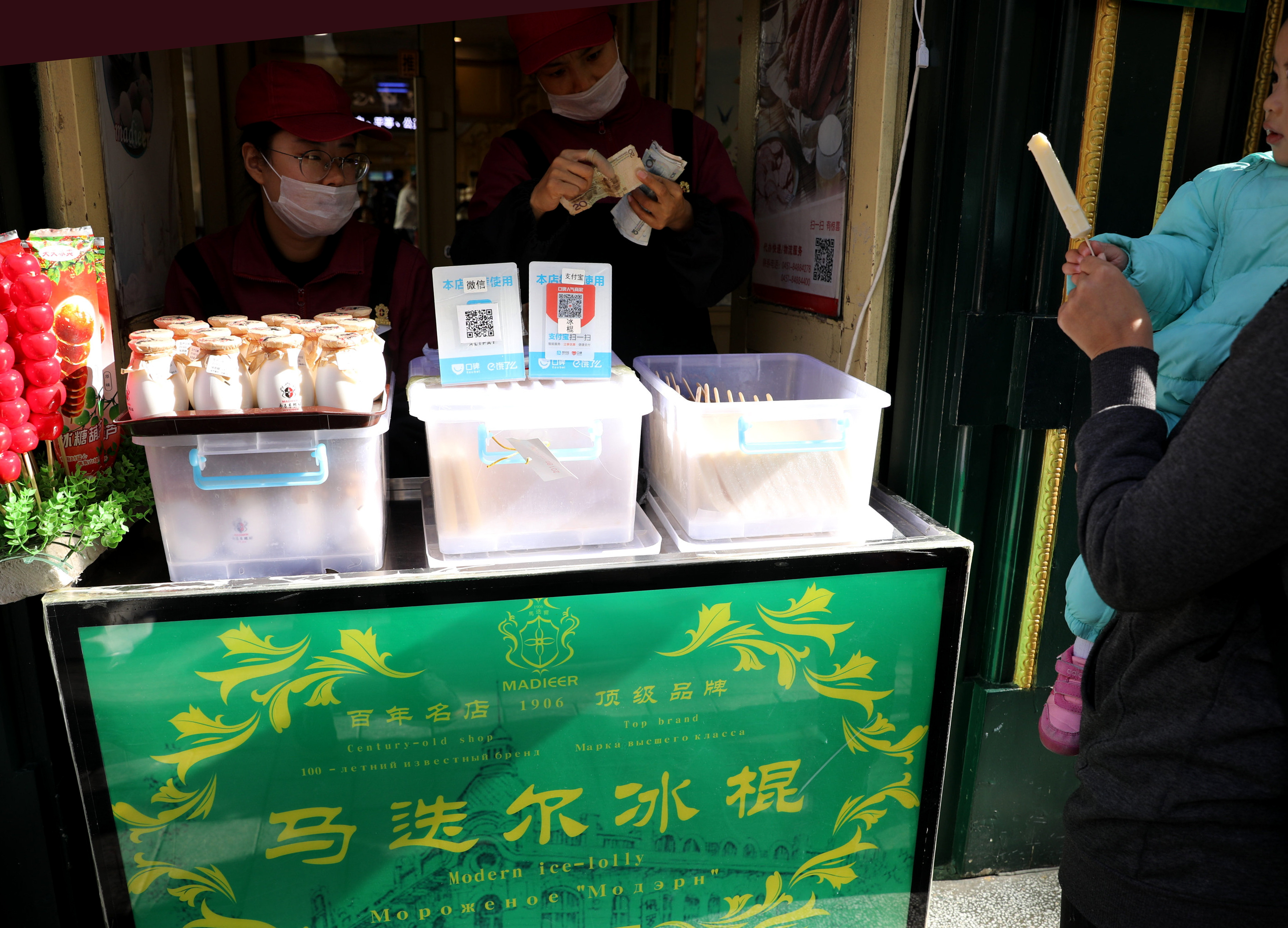 哈尔滨中央大街之老冰棍