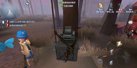 第五人格:佣兵用这个姿势修电机,可以抵消文盲的debuff吗?