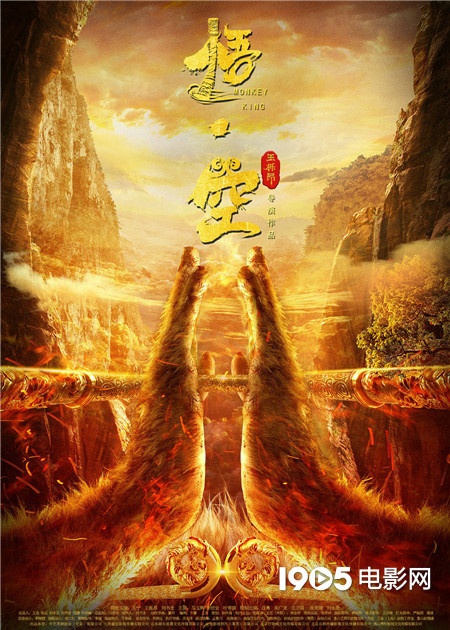 当孙悟空成为斗战胜佛后?《悟·空》向经典致敬