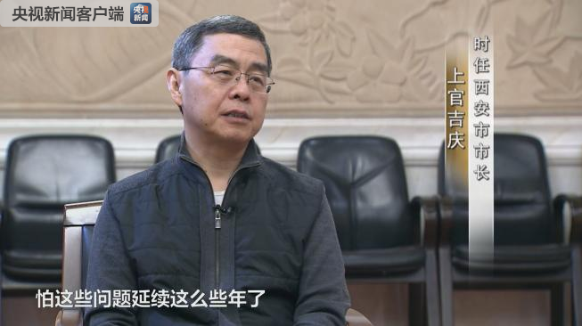 纪委国家监委第八监督检查室主任 中央专项整治工作组副组长 陈章永