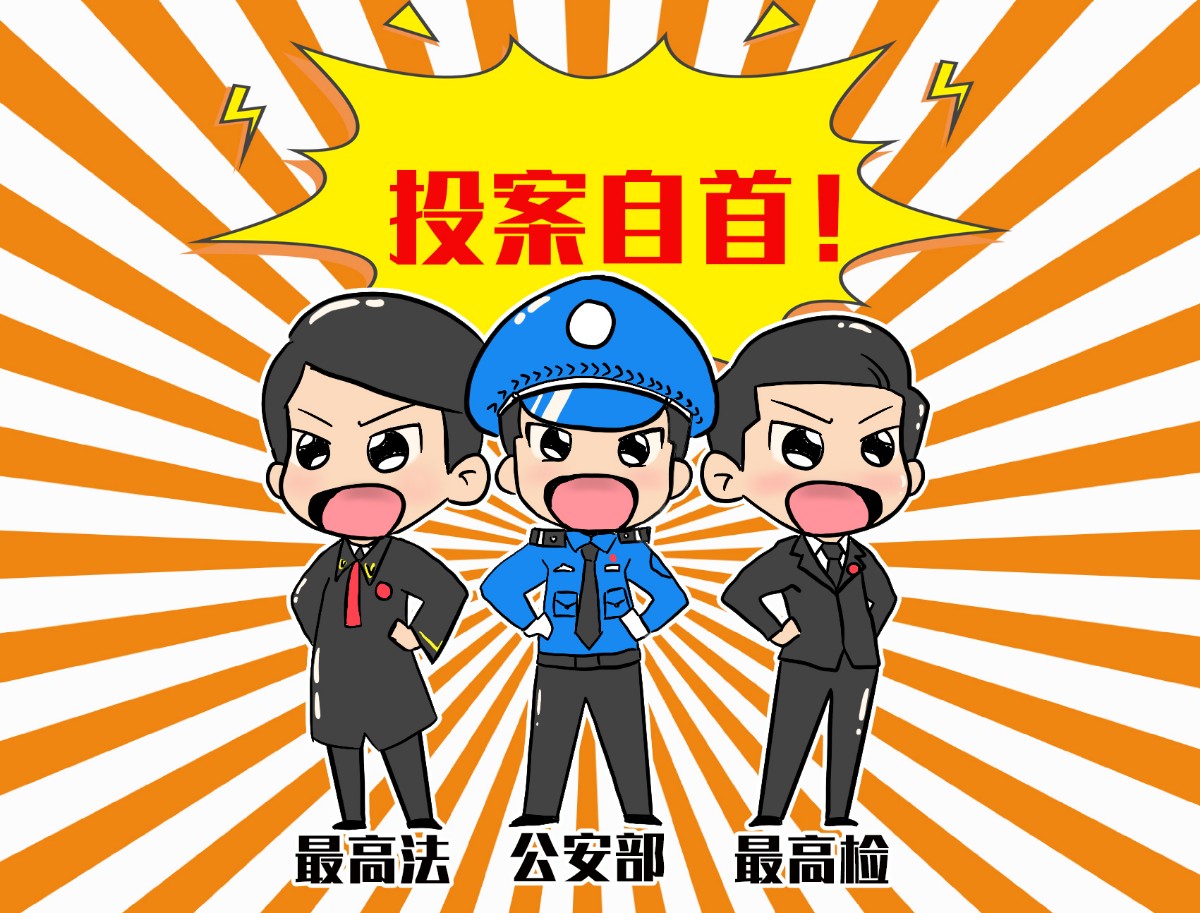 公安部发布a级通缉令,公布50名重大在逃人员名单