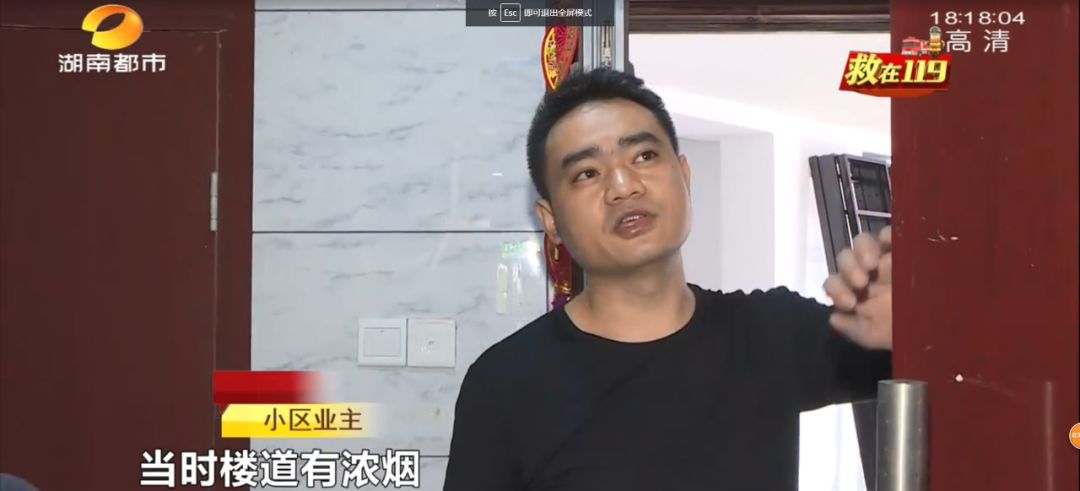 住2樓以上的注意!長沙潮宗御苑起火,住戶乘電梯逃生,險些要命