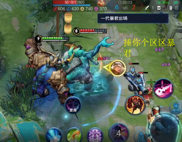 王者荣耀:变身主宰暴君后,你有什么技能?主宰一拳打你回泉