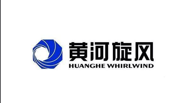 黄河旋风收上交所问询函:毛利率大幅波动 短期负债高企