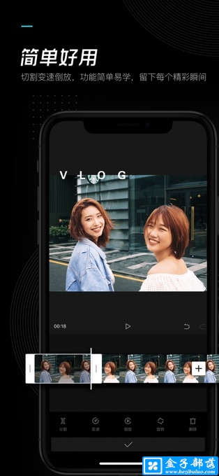 剪映v401官方苹果ios版