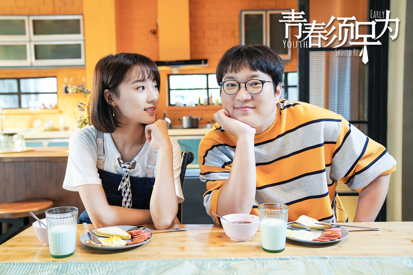 《青春须早为》发布新年海报 安泳畅清新助力创业梦
