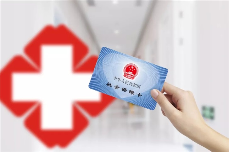 海南三代社保卡首发紫光ic芯片:160k储存,支持接触/非接触通信