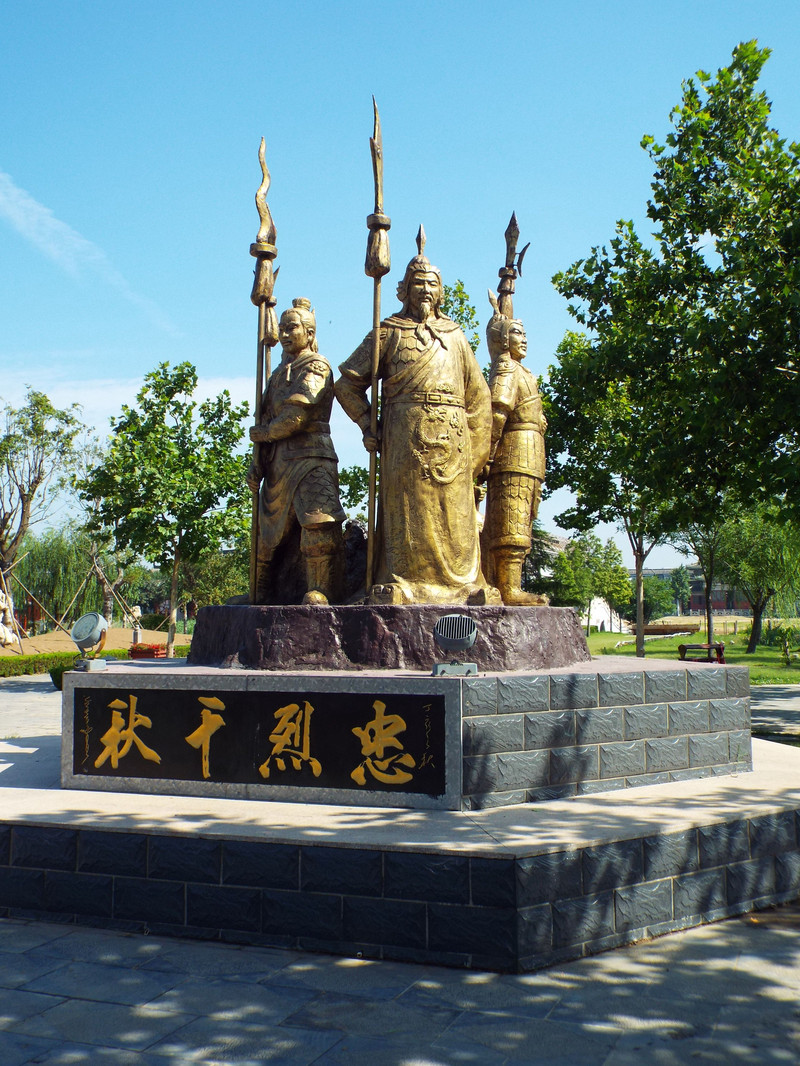 忠烈千秋