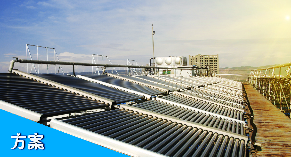 集热器 - 热门商品专区