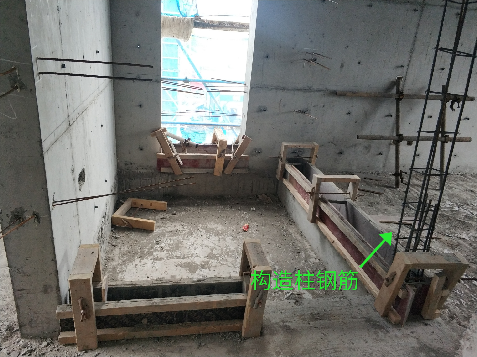 卫生间,厨房混凝土止水坎台