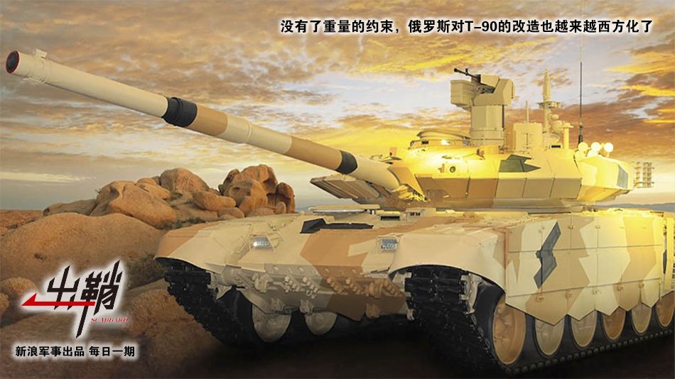 出鞘:印军换装在即,我军装甲部队该做何调整?