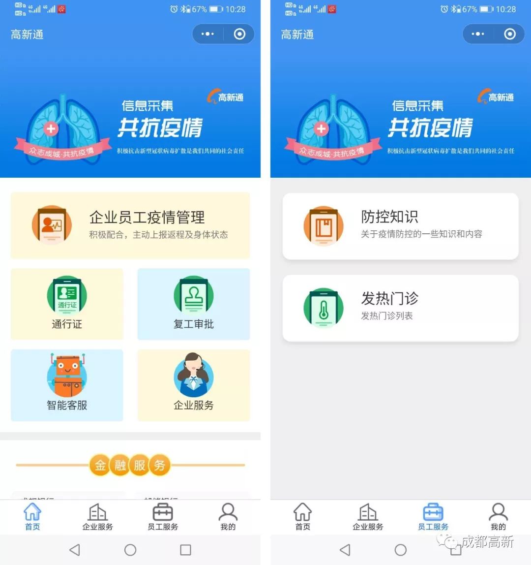 在线收发短信平台有哪些 在线收发短信平台有哪些