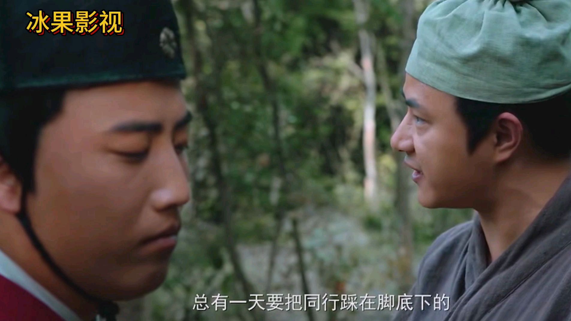 飞鱼服:东厂林东引诱白总旗想对陆翀来个釜底抽薪……