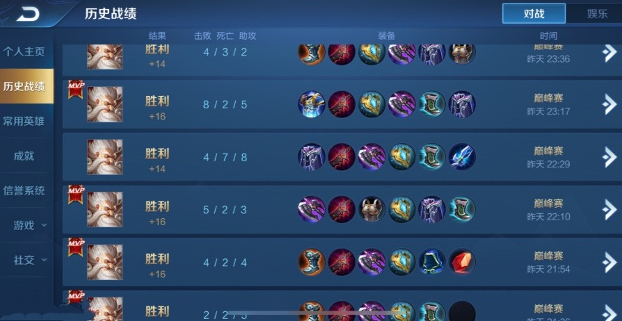 国服老夫子有多强?赖神再度打上巅峰赛榜一,全程只用一套出装