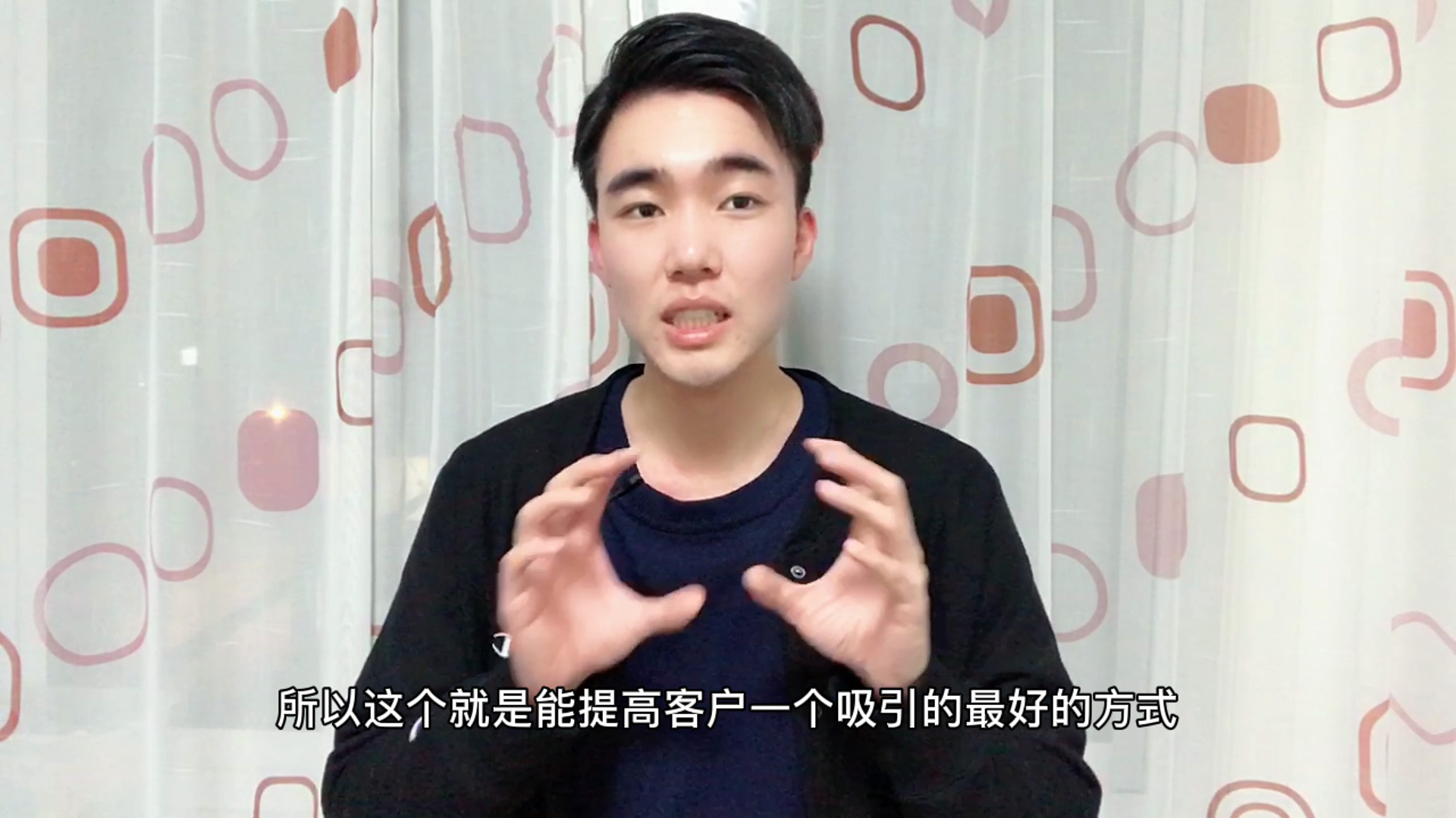 产品不好卖怎么办?一招营销技巧,快速提升销量