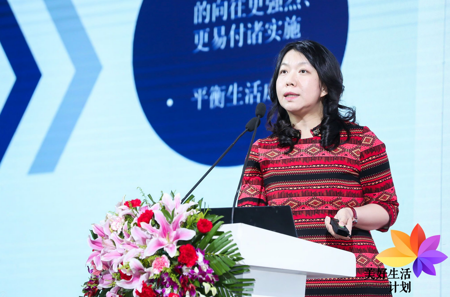 郭海燕:人们对美好生活愿景在"衣食住行康乐教"七方面